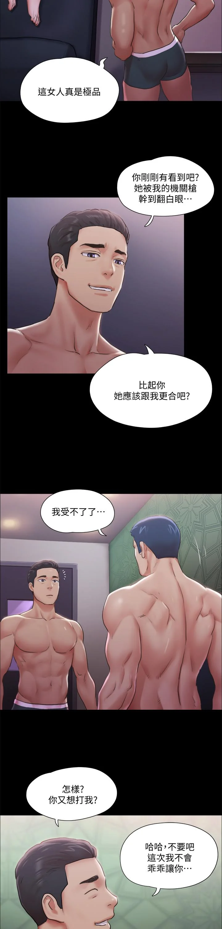 图片4区图片列表
