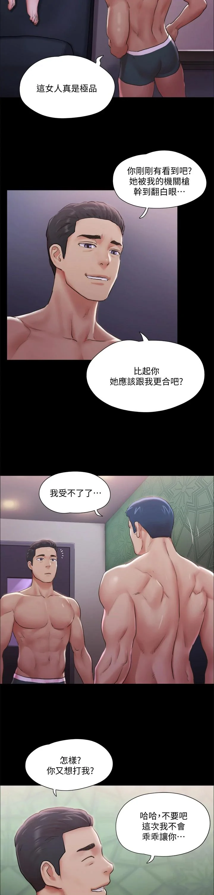 图片4区图片列表