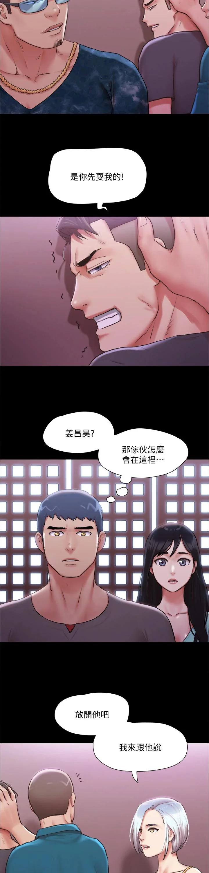 图片4区图片列表