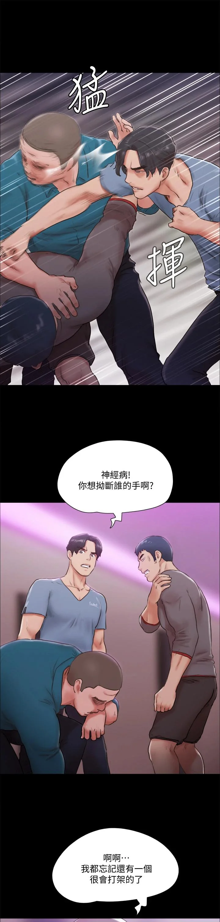 图片4区图片列表