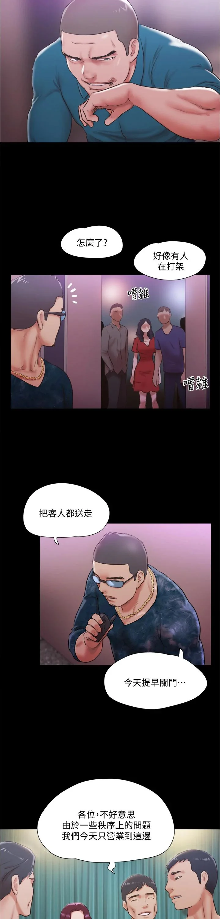 图片4区图片列表