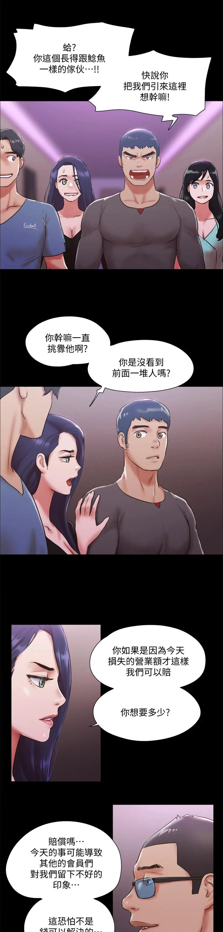 图片4区图片列表