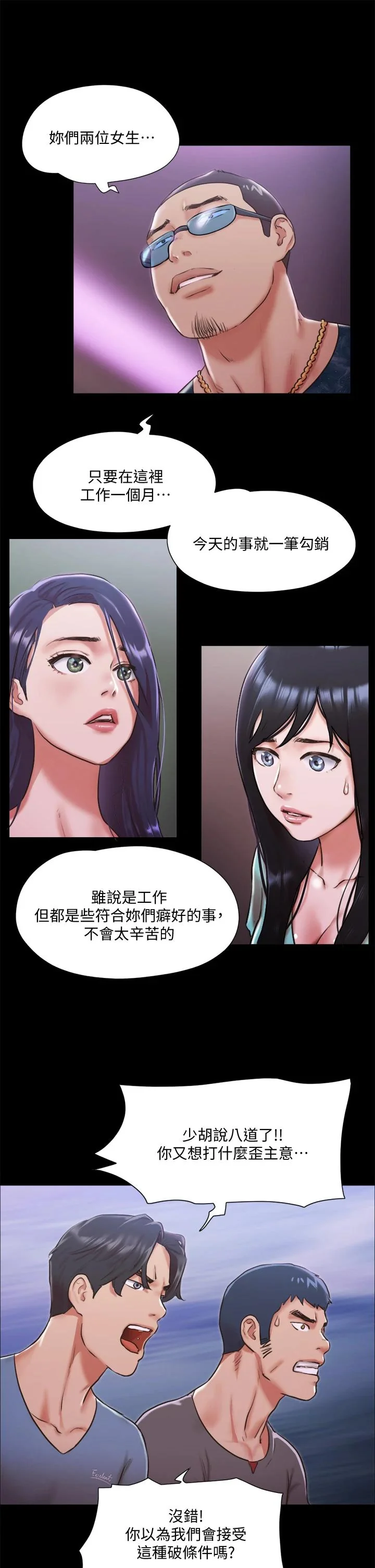 图片4区图片列表