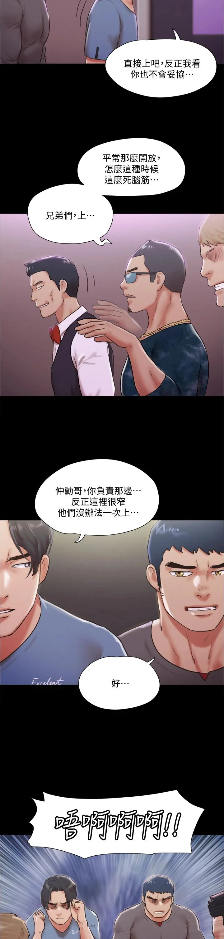 图片4区图片列表