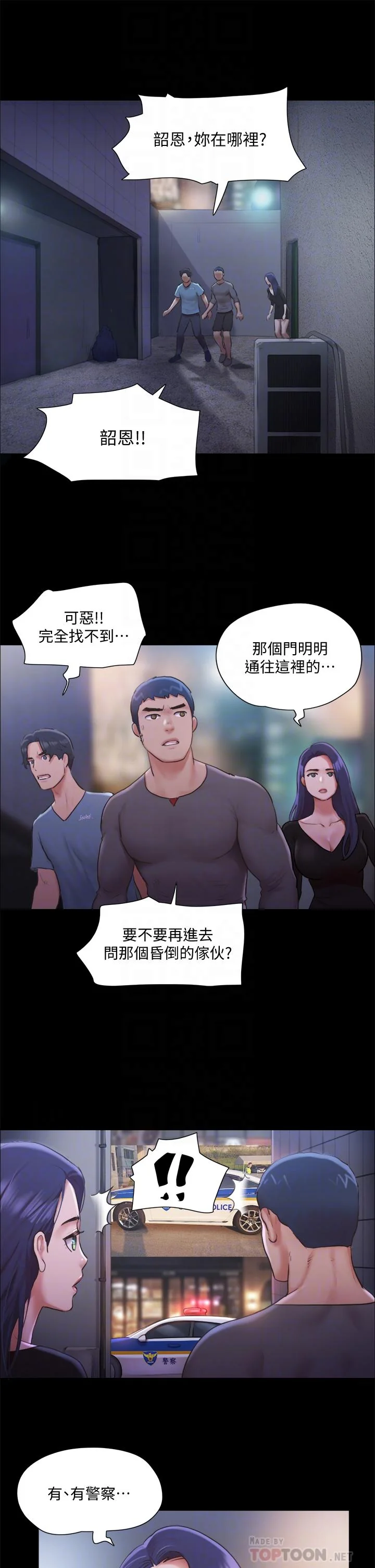 图片4区图片列表