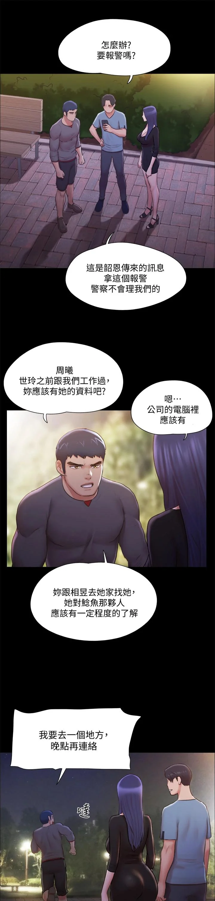 图片4区图片列表