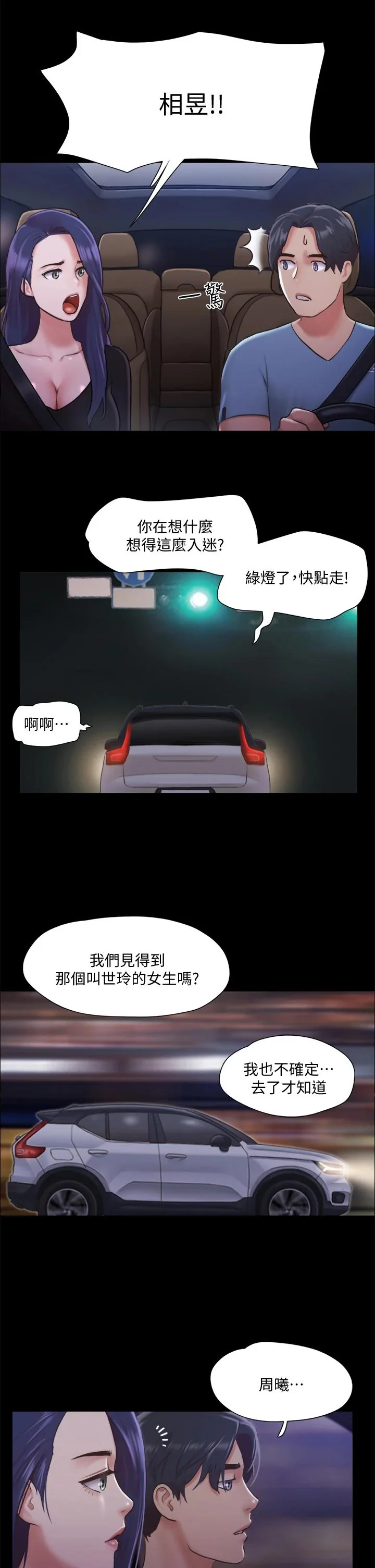 图片4区图片列表