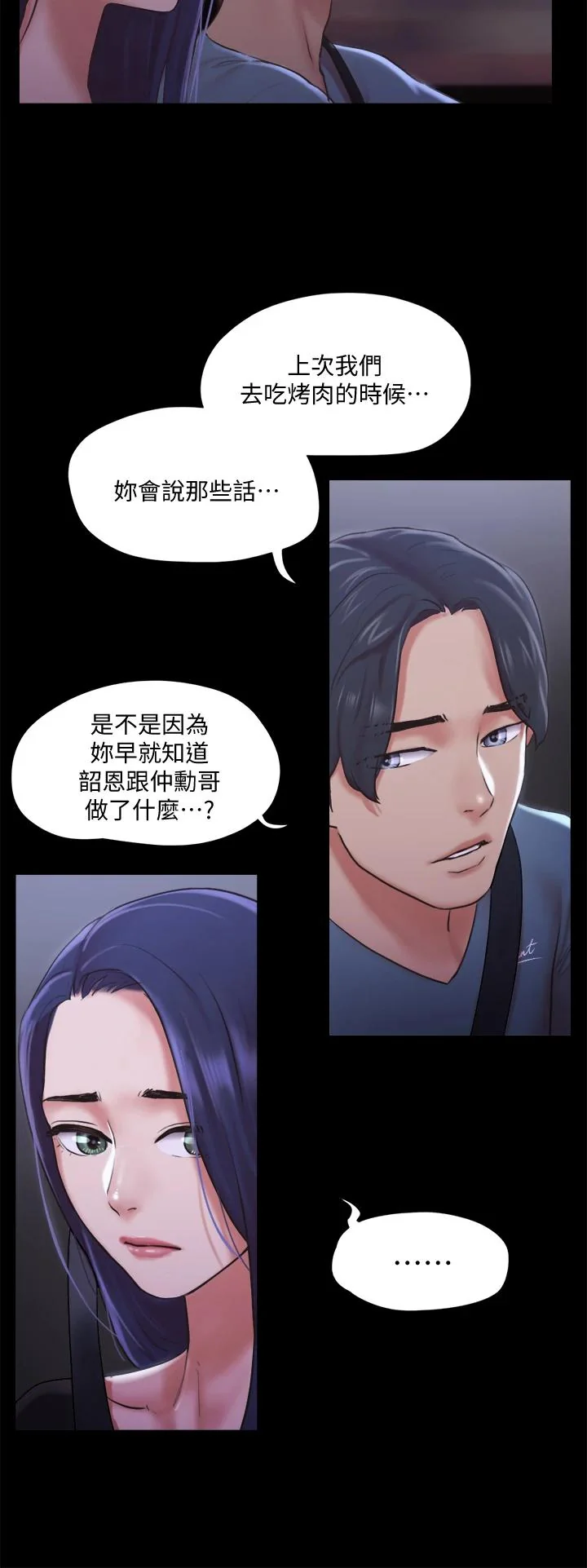 图片4区图片列表