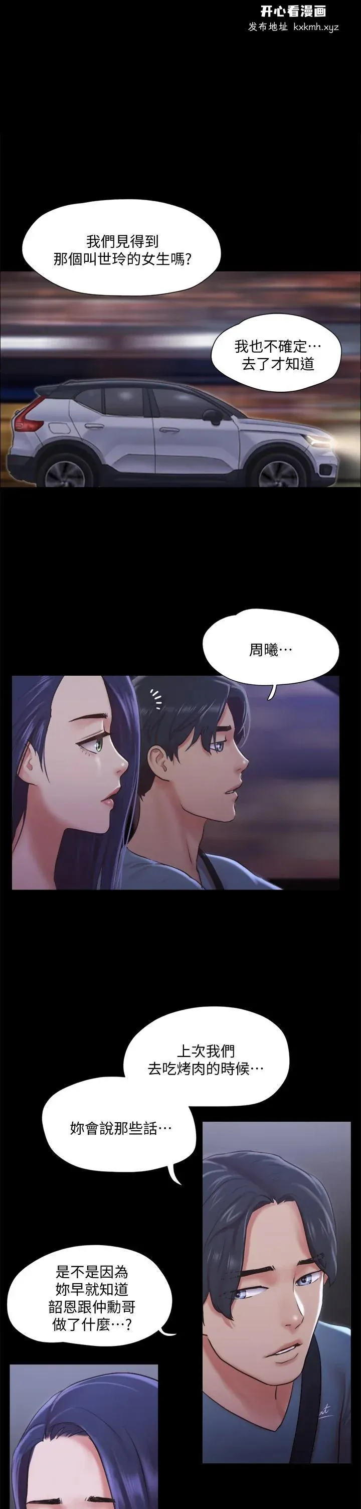 图片4区图片列表