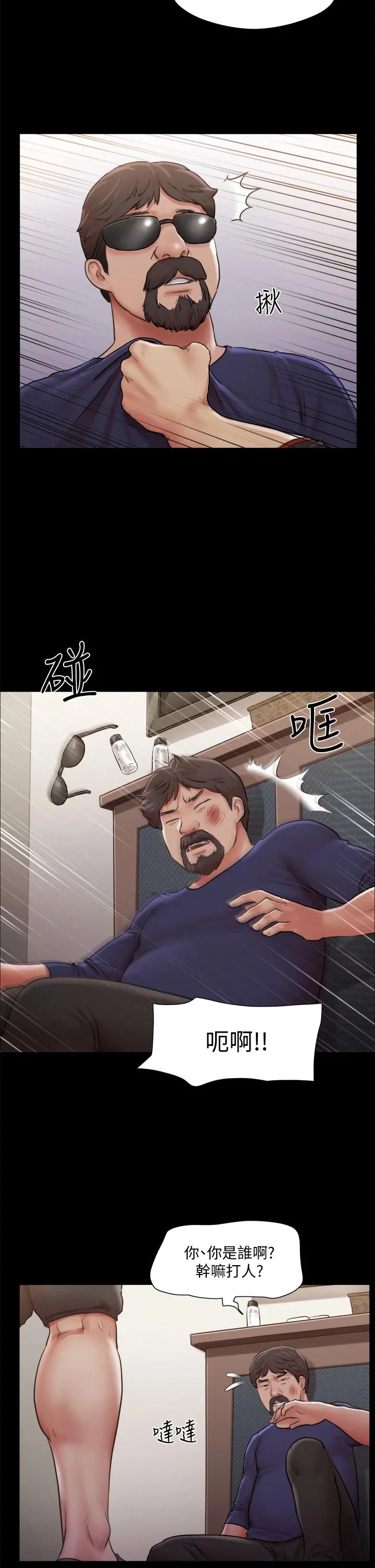 图片4区图片列表