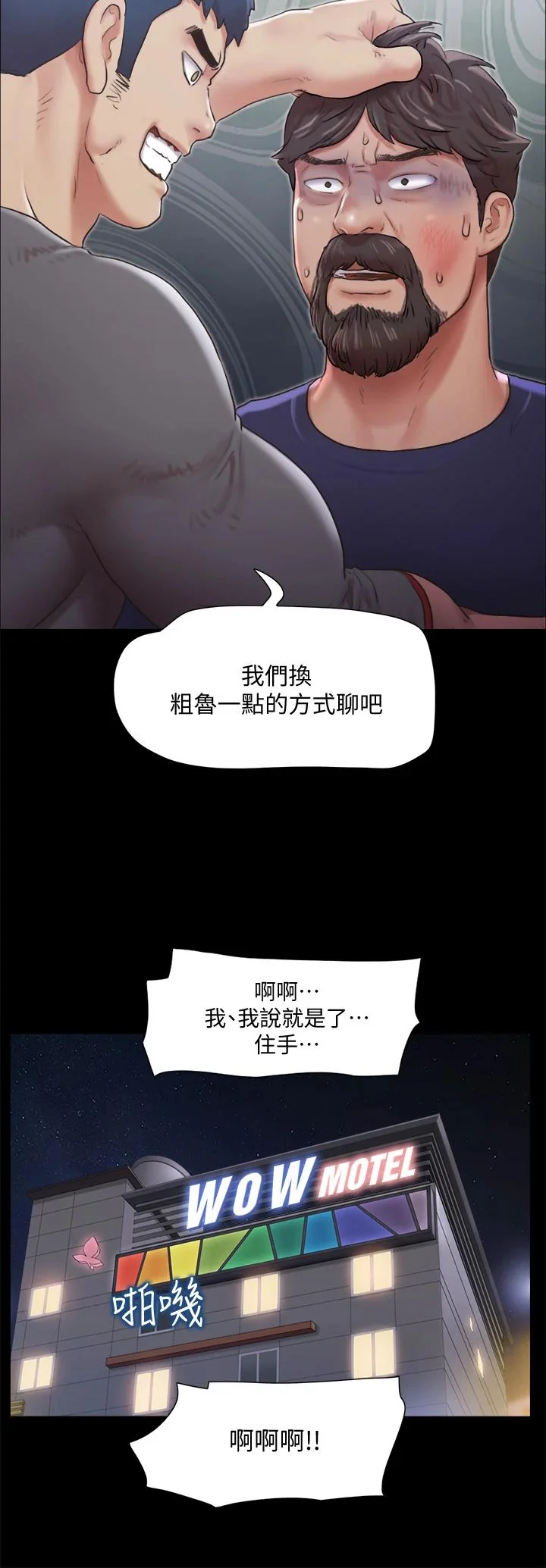 图片4区图片列表