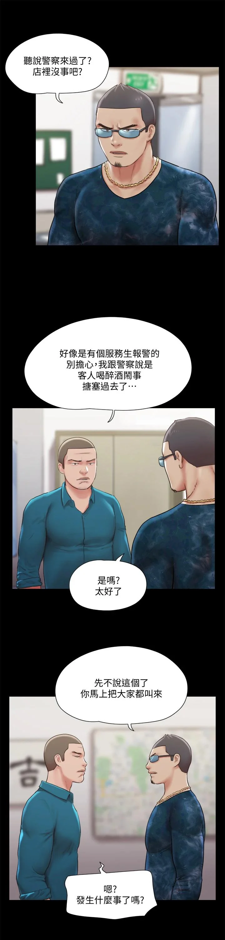 图片4区图片列表