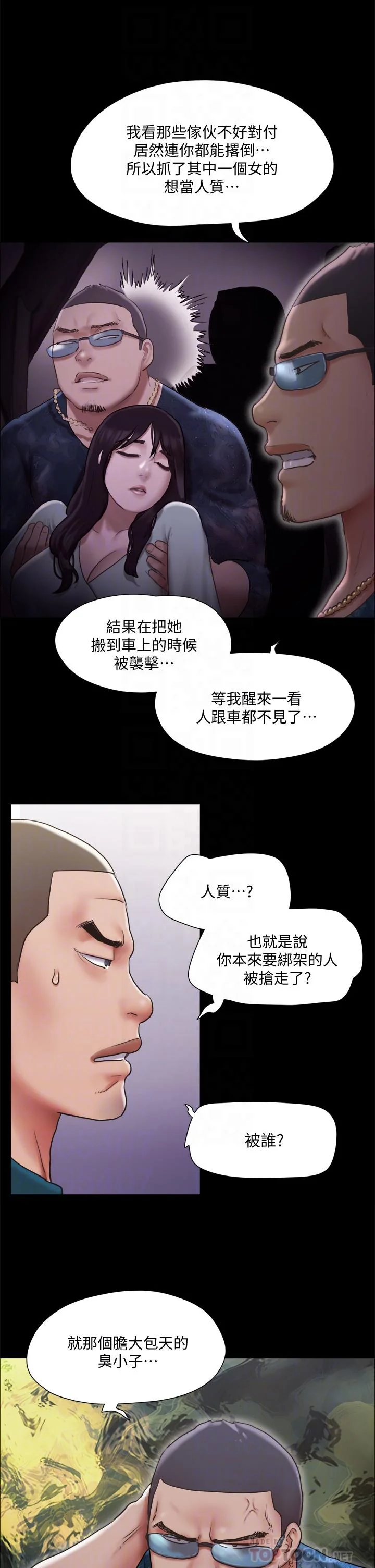 图片4区图片列表