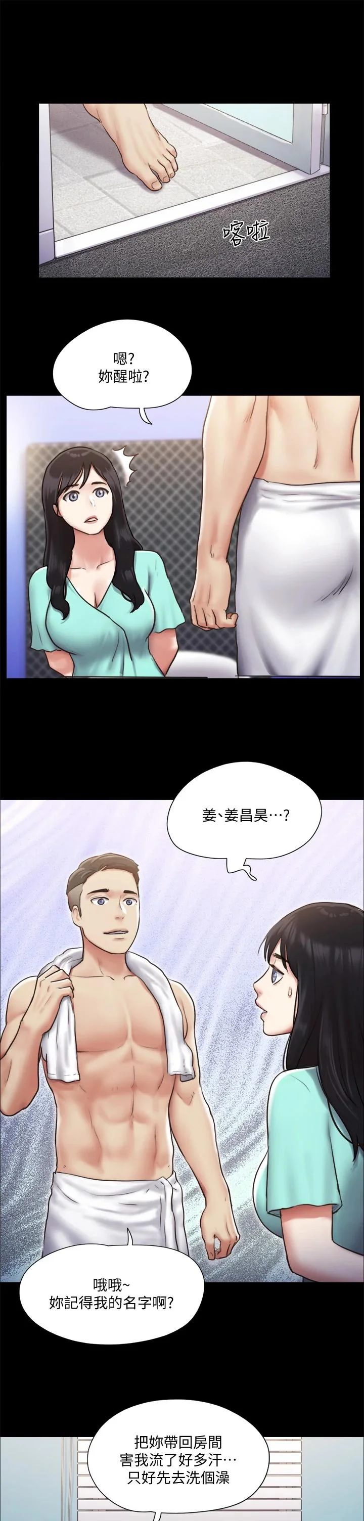 图片4区图片列表