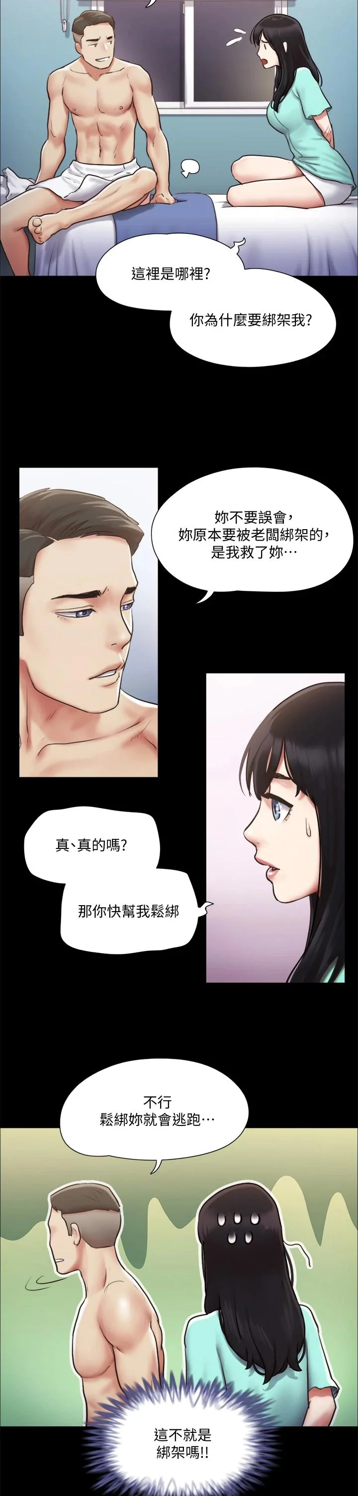 图片4区图片列表