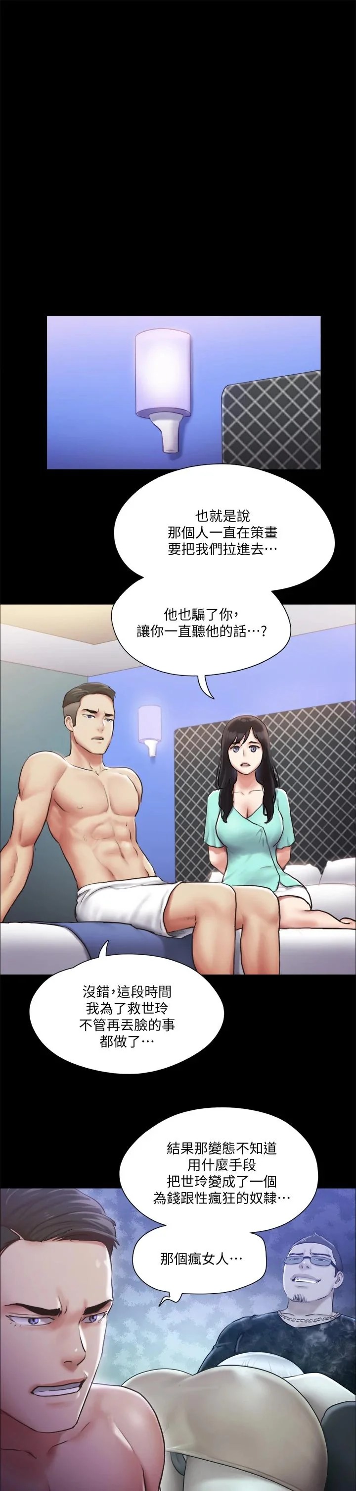 图片4区图片列表