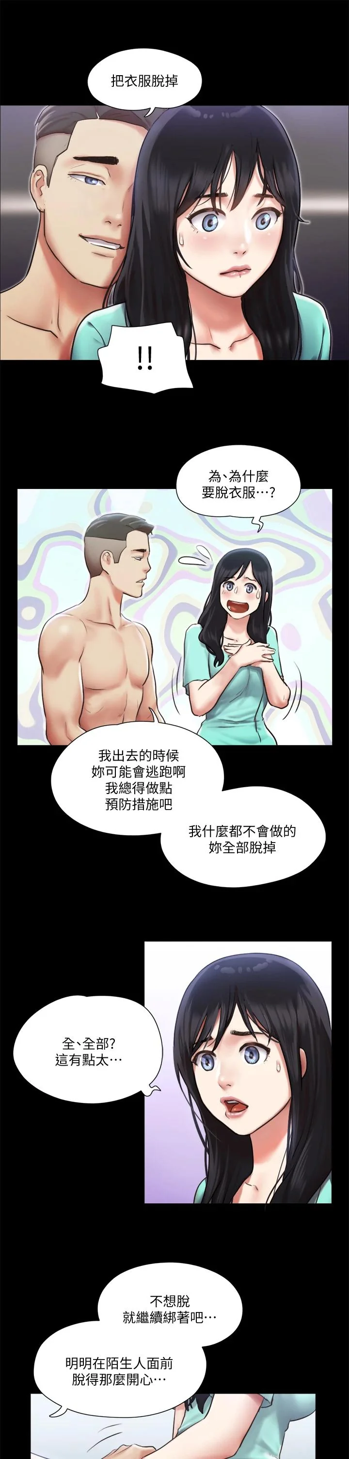图片4区图片列表