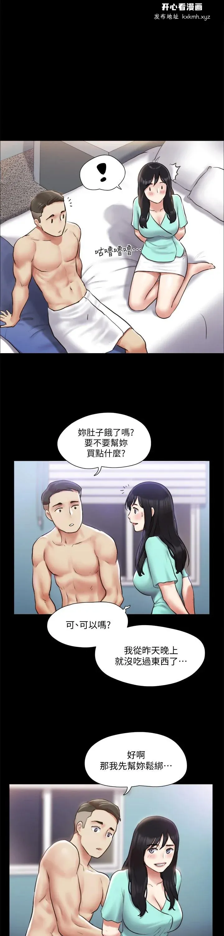 图片4区图片列表