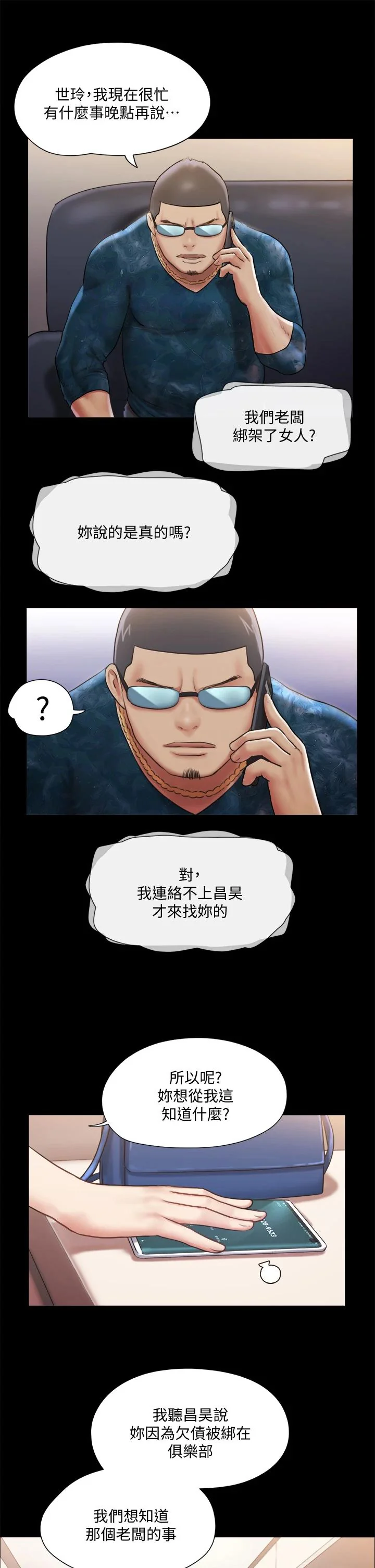 图片4区图片列表
