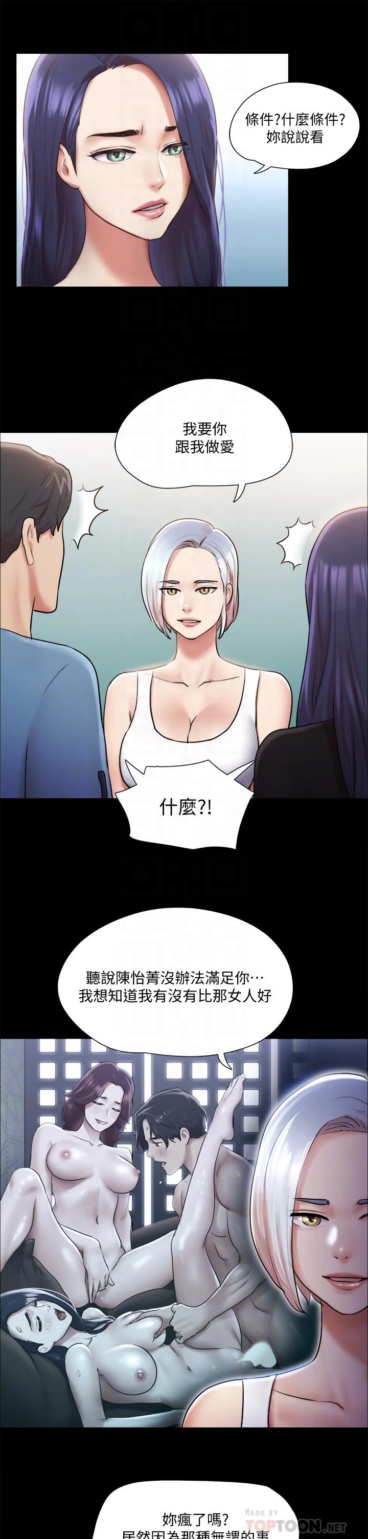 图片4区图片列表