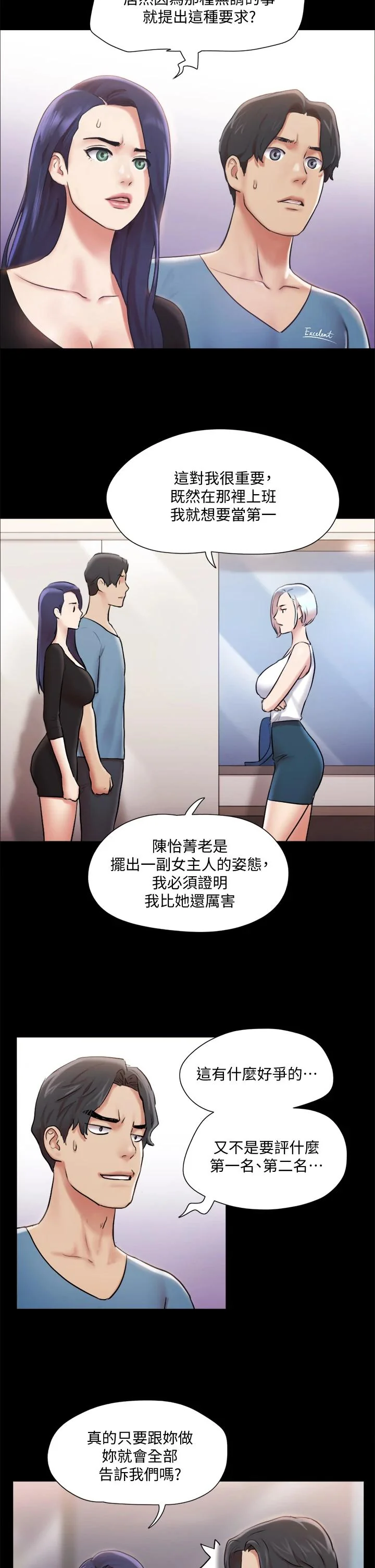 图片4区图片列表