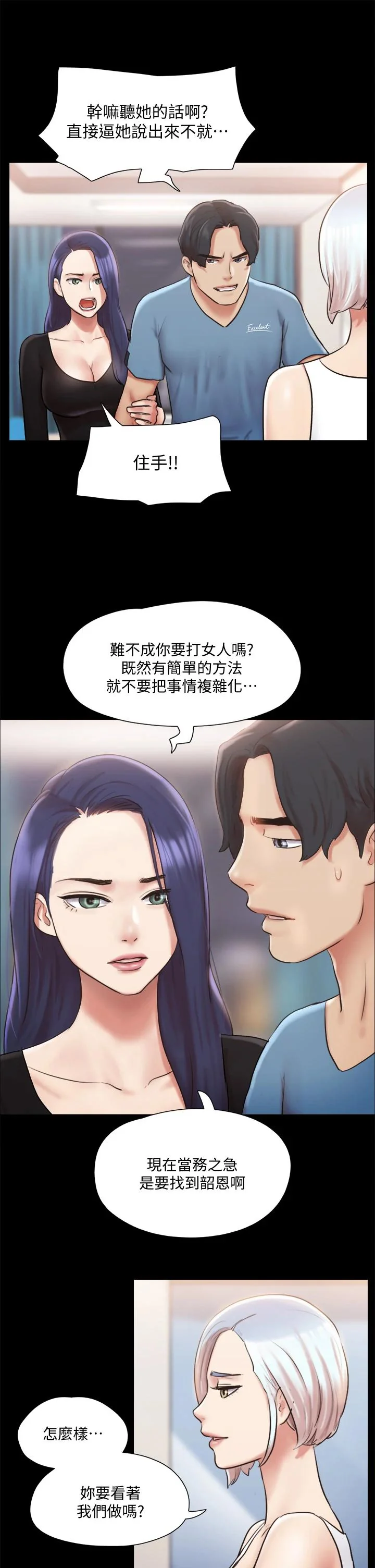 图片4区图片列表