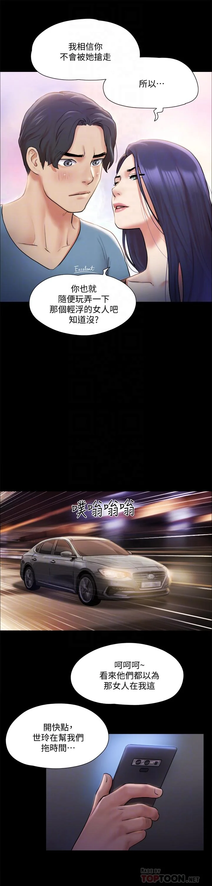 图片4区图片列表