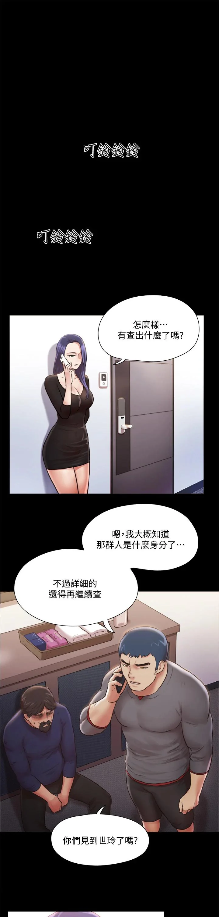 图片4区图片列表