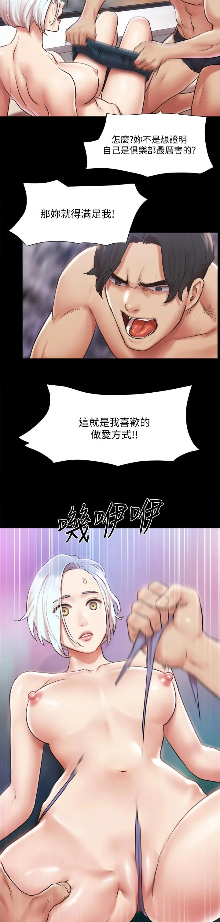 图片4区图片列表