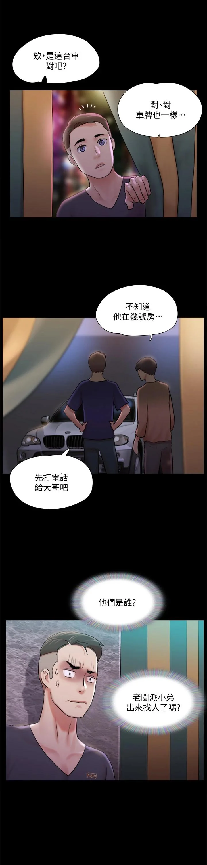 图片4区图片列表