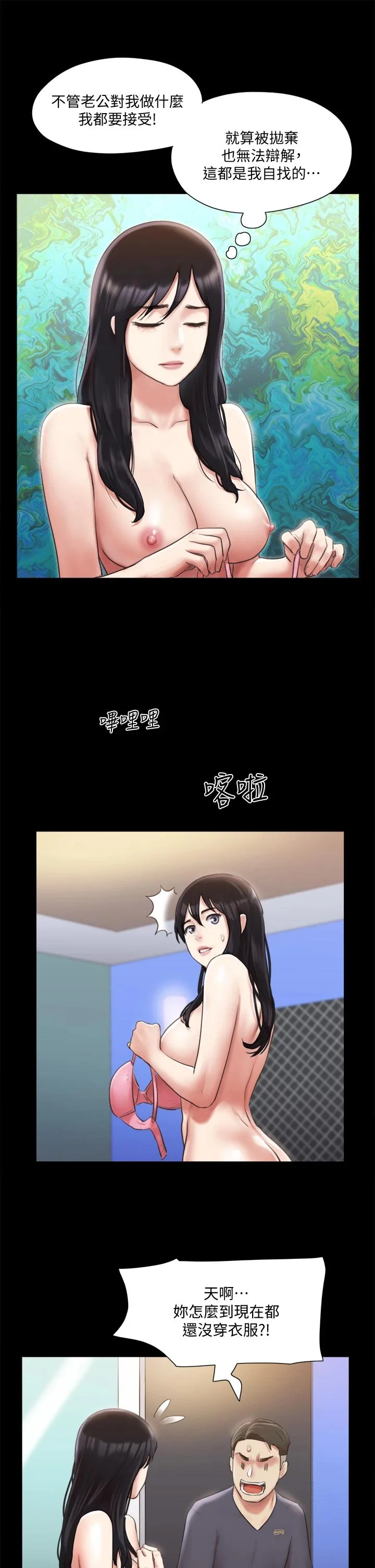图片4区图片列表