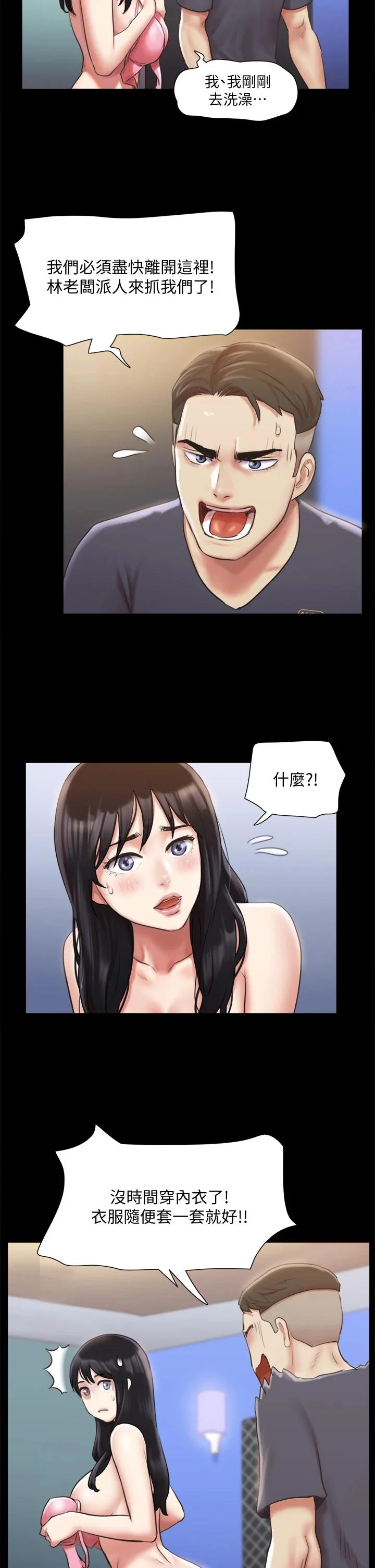 图片4区图片列表