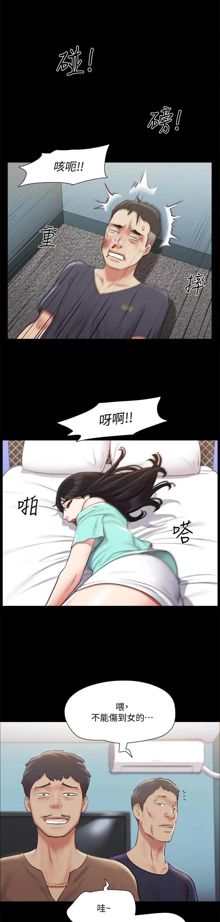 图片4区图片列表