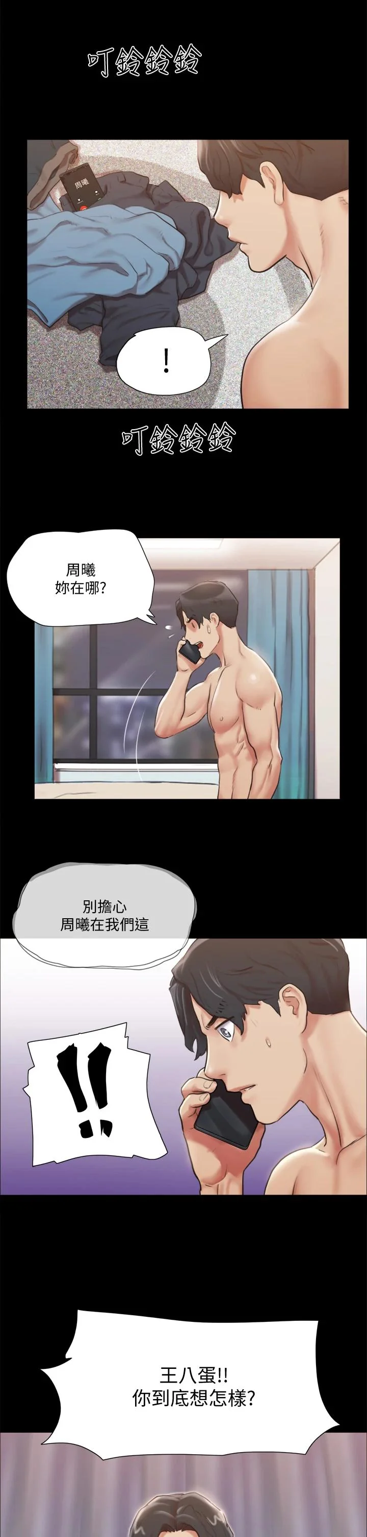 图片4区图片列表