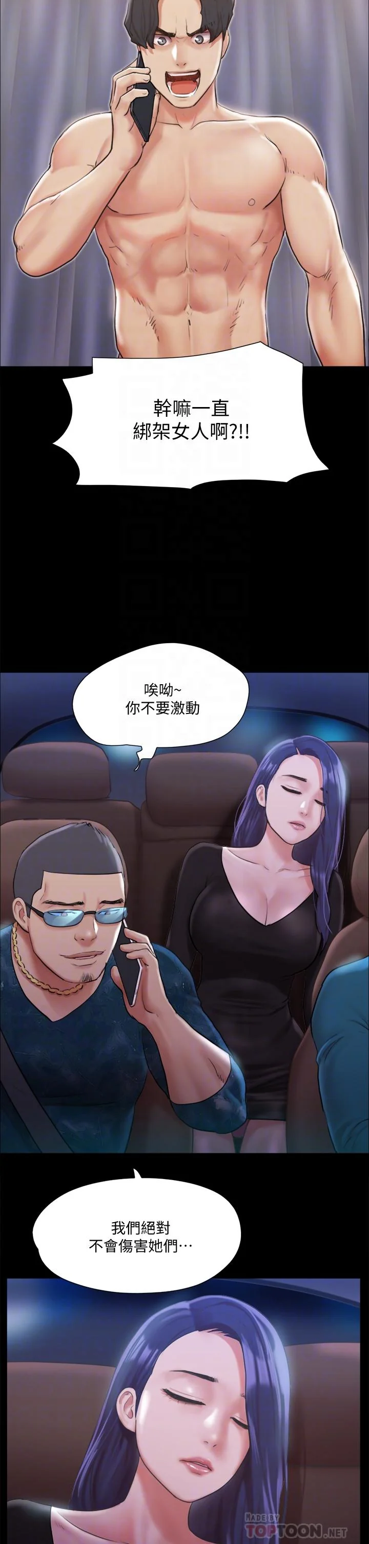 图片4区图片列表