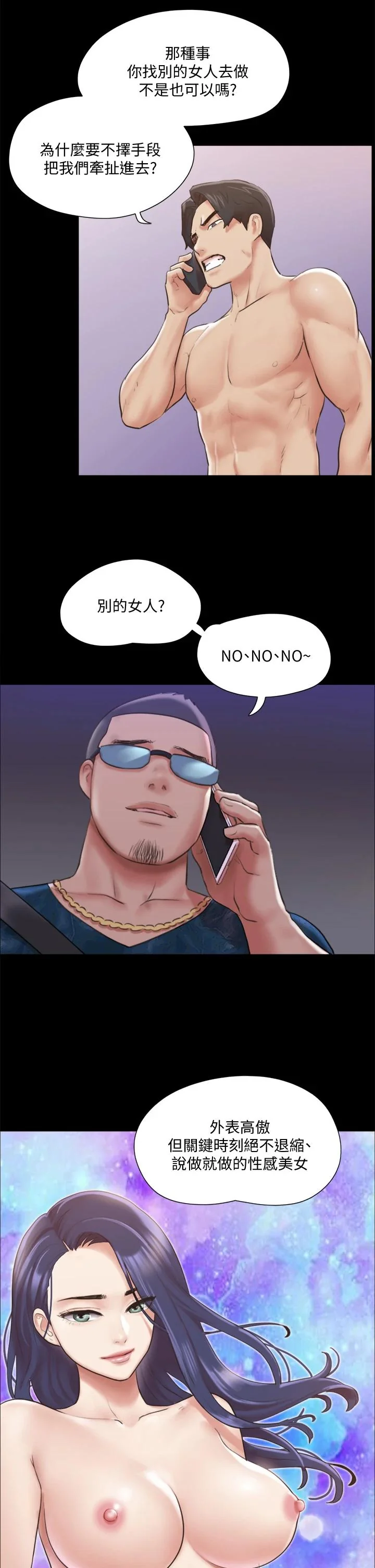 图片4区图片列表