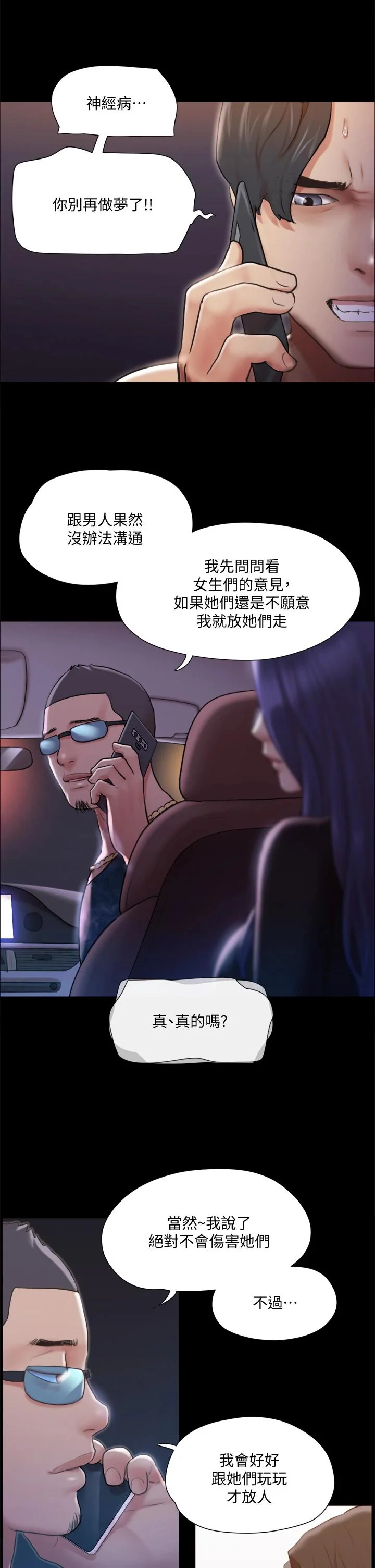 图片4区图片列表