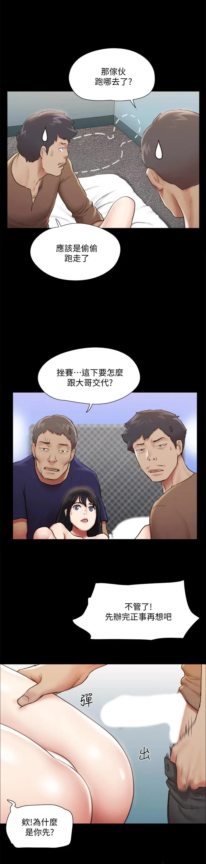 图片4区图片列表