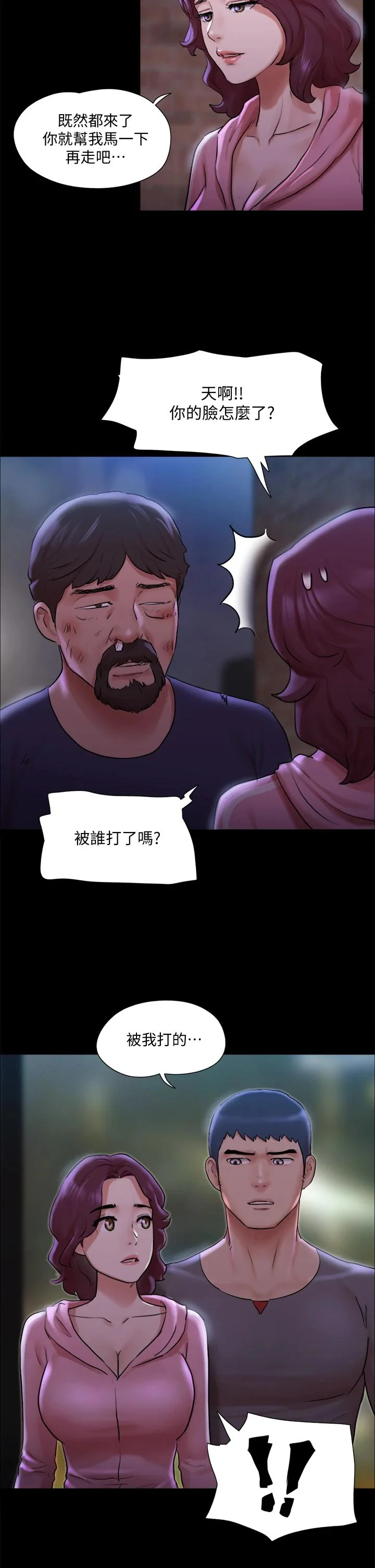 图片4区图片列表