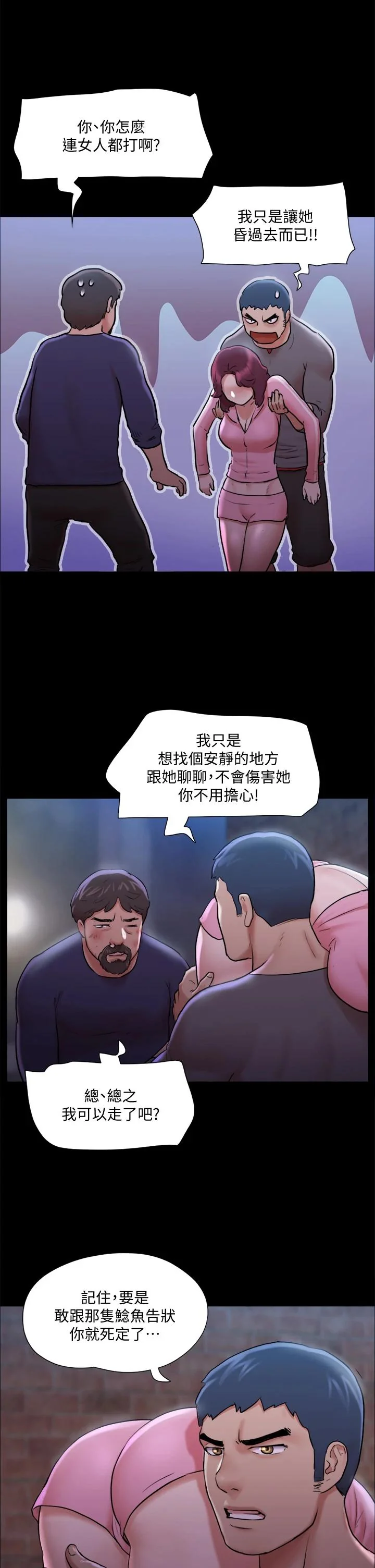 图片4区图片列表