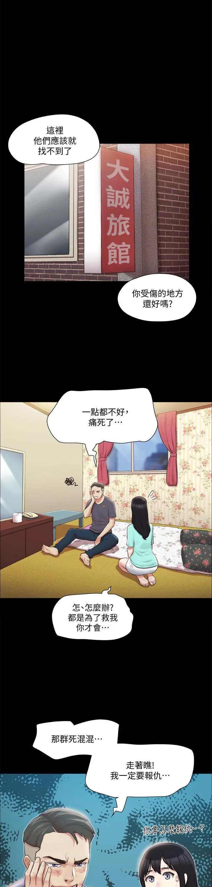 图片4区图片列表
