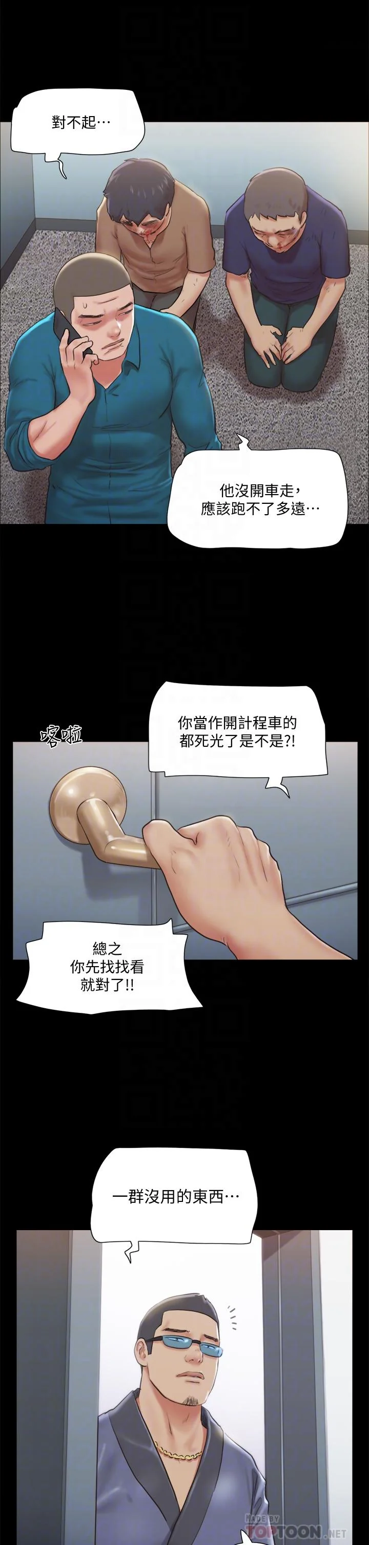 图片4区图片列表