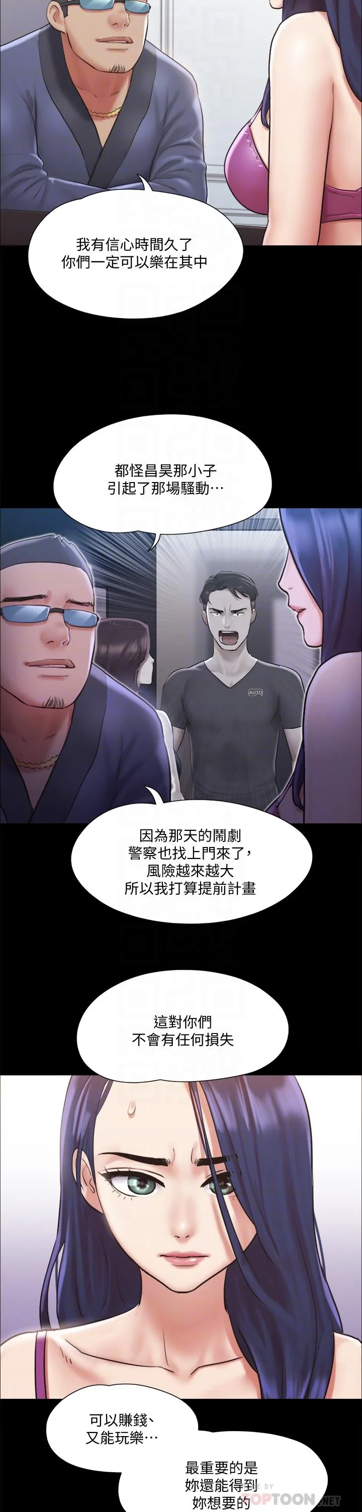 图片4区图片列表