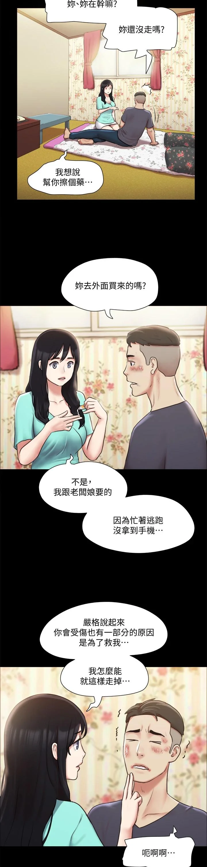 图片4区图片列表