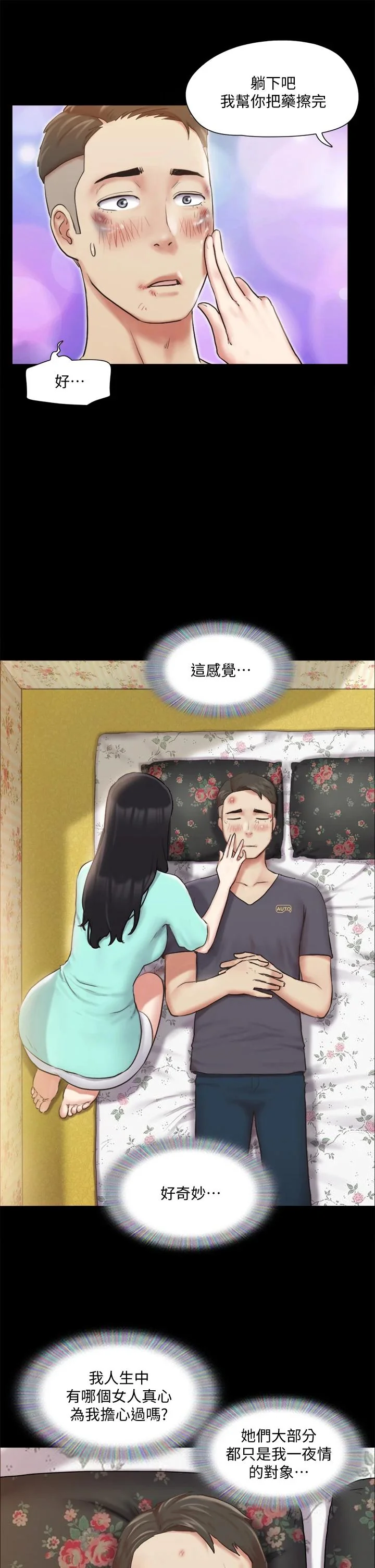 图片4区图片列表