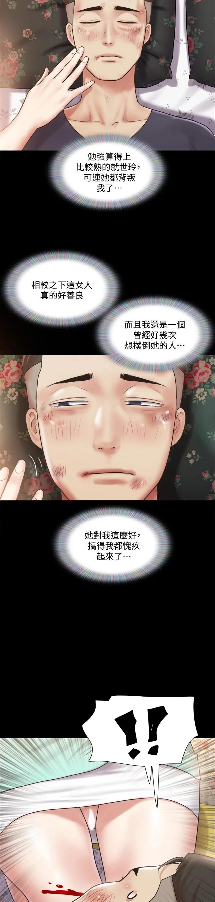 图片4区图片列表