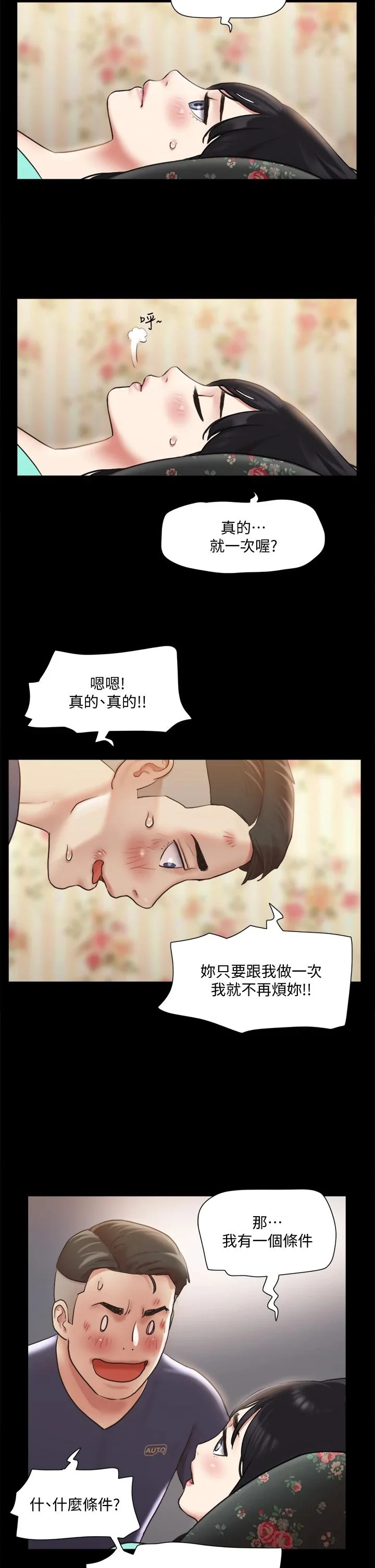 图片4区图片列表