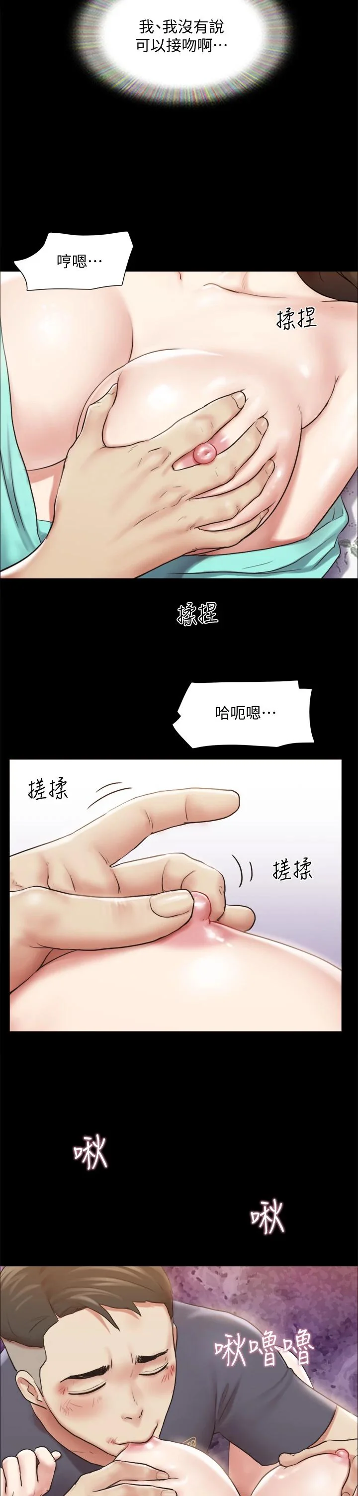 图片4区图片列表