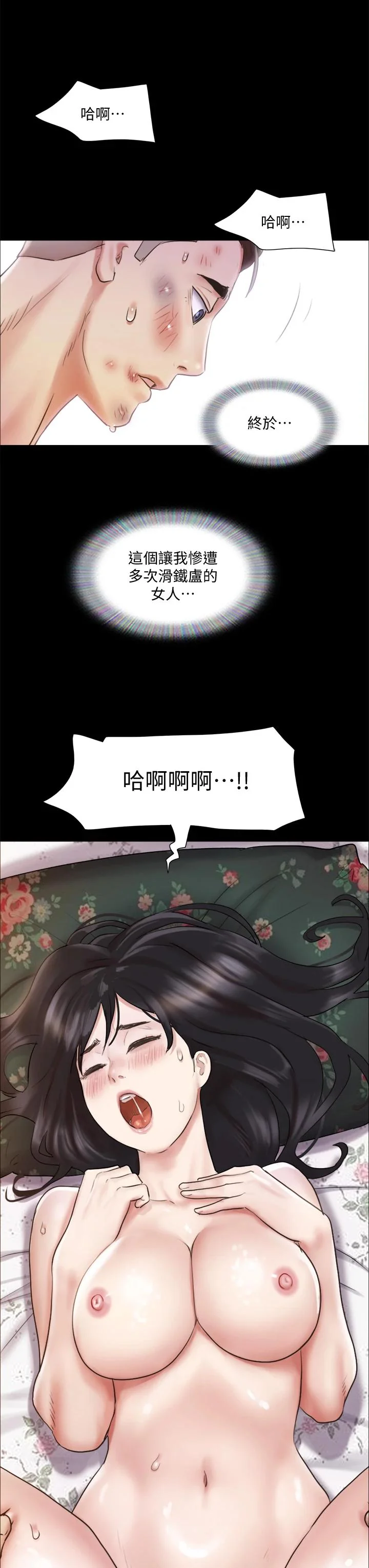 图片4区图片列表