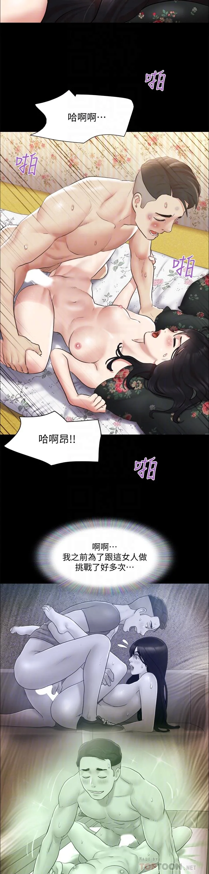 图片4区图片列表